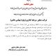 مجوز فعالیت